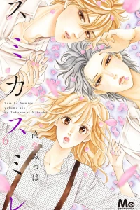 Vol. 6