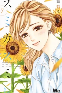 Vol. 7