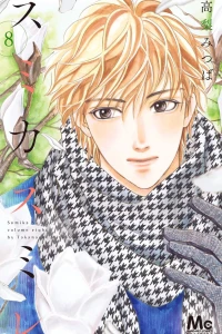 Vol. 8