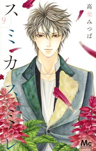 Cover of Vol. 9