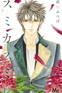 Vol. 9