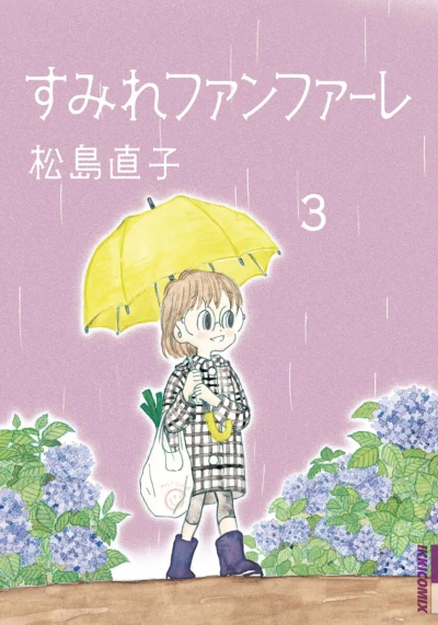 Cover of Vol. 3