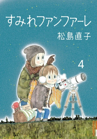 Cover of Vol. 4