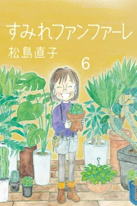 Vol. 6