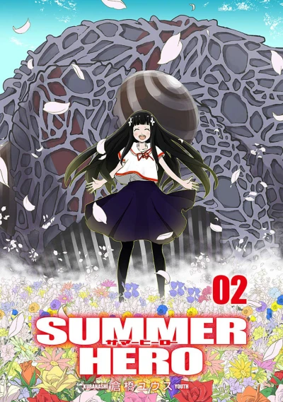Cover of Vol. 2