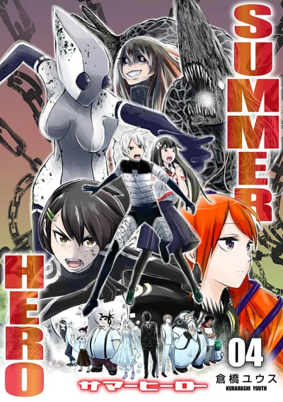 Cover of Vol. 4