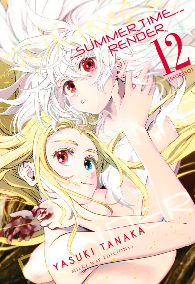 Cover of Issue #12