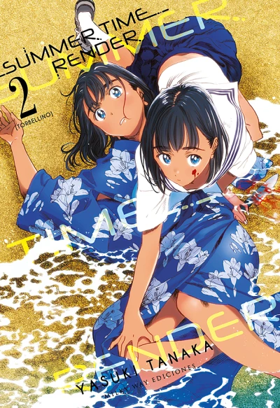 Cover of Issue #2