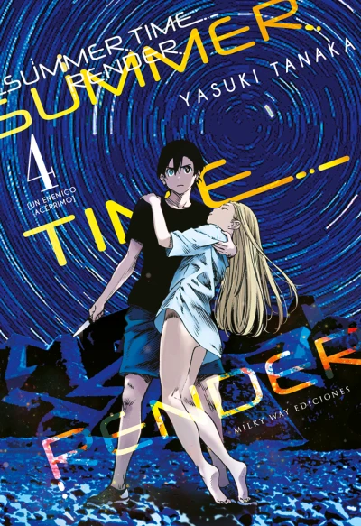 Cover of Issue #4