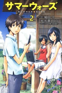 Volume 2