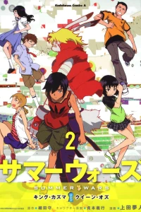 Volume 2
