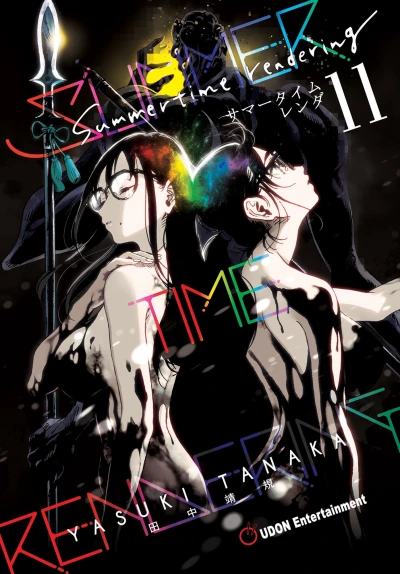 Cover of All is not lost