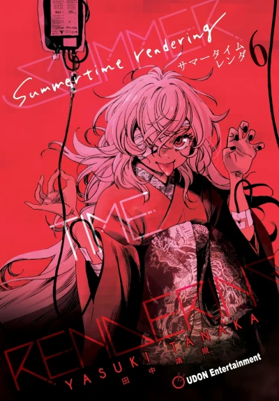 Cover of Bloody night