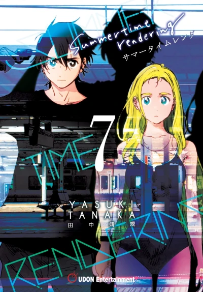 Cover of To be/not to be