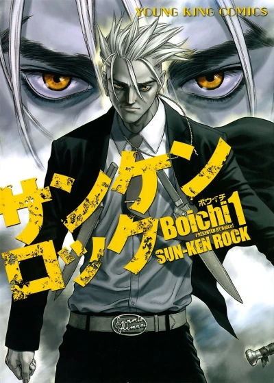 Cover of Vol. 1