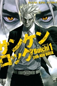 Vol. 1