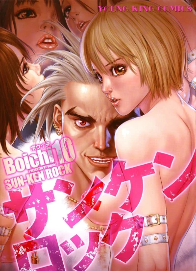 Cover of Vol. 10