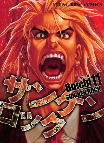 Cover of Vol. 11