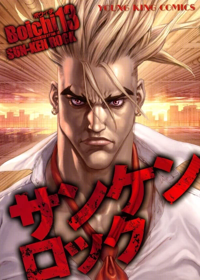 Cover of Vol. 13