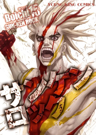 Cover of Vol. 15