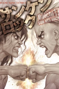Vol. 17