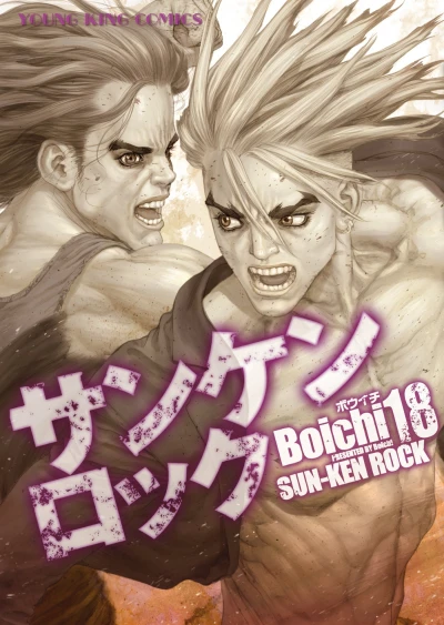 Cover of Vol. 18