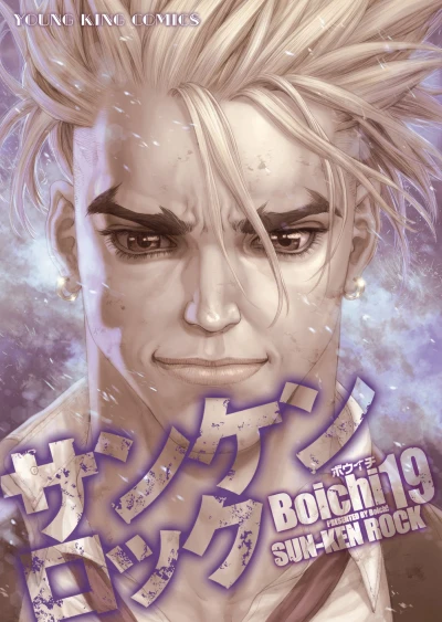 Cover of Vol. 19
