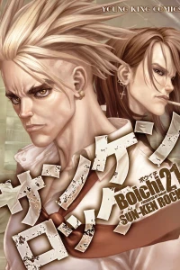 Vol. 21
