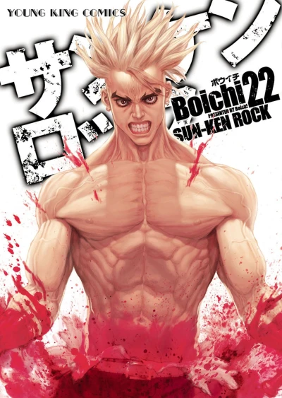 Cover of Vol. 22