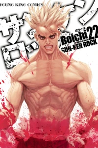 Vol. 22