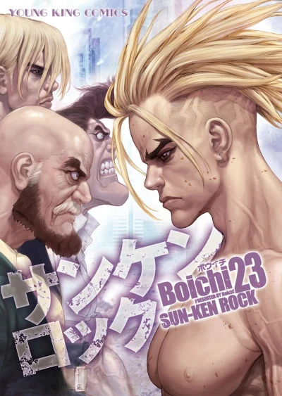 Cover of Vol. 23