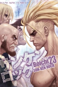 Vol. 23