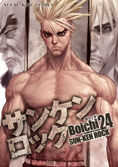 Cover of Vol. 24