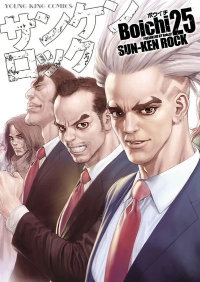 Cover of Vol. 25