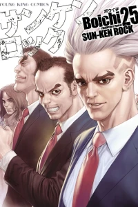 Vol. 25