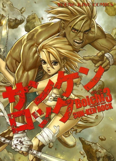 Cover of Vol. 3