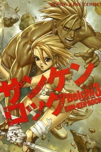 Vol. 3