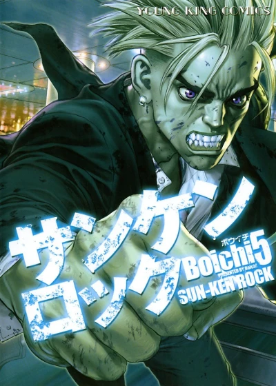Cover of Vol. 5