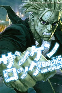 Vol. 5