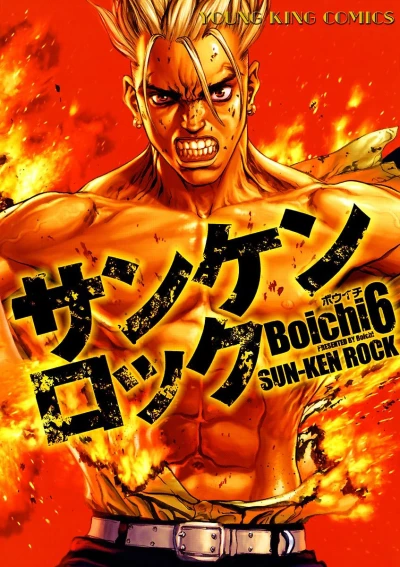 Cover of Vol. 6