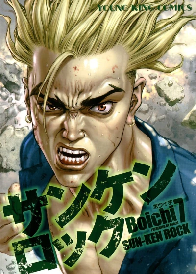 Cover of Vol. 7