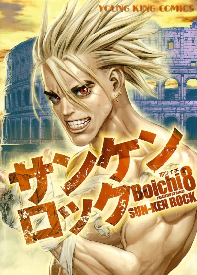 Cover of Vol. 8