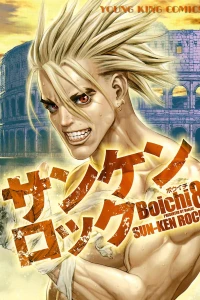 Vol. 8