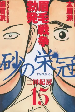 Vol. 15
