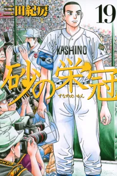Vol. 19
