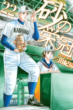 Vol. 22