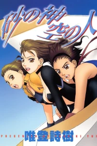 Vol. 1