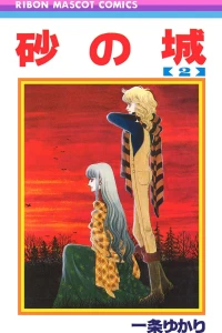 Vol. 2