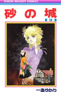 Vol. 3