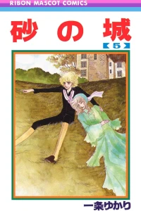 Vol. 5